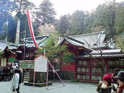 箱根神社本殿