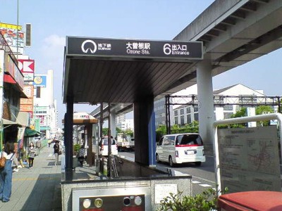 大曽根駅