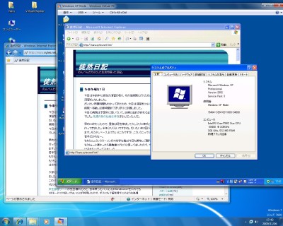 Windows 7 with XP mode