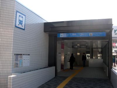 徳重駅２番出口