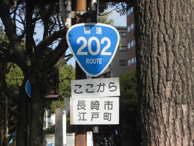 R202おにぎり