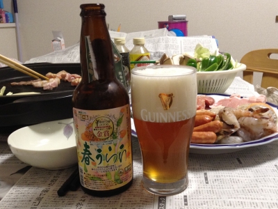 もくもく地ビール