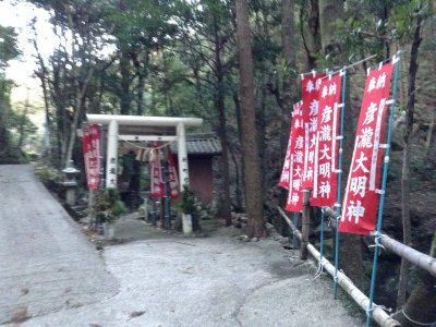 彦瀧神社　外観