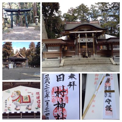 田村神社