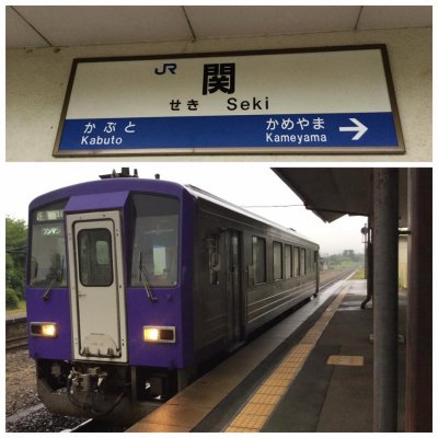 関駅から関西本線