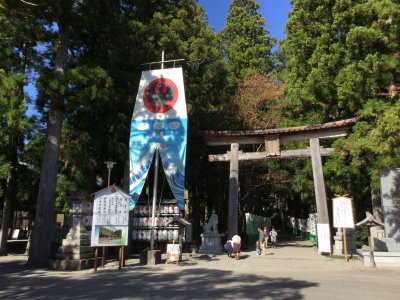 熊野本宮大社 大鳥居