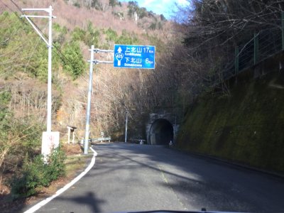 白谷トンネル